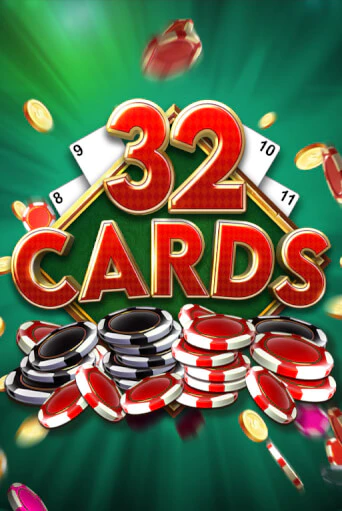 32 Cards демо играть онлайн | MaxBet Казино без регистрации