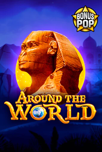 Around the World демо играть онлайн | MaxBet Казино без регистрации