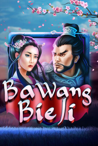 Ba Wang Bie Ji демо играть онлайн | MaxBet Казино без регистрации