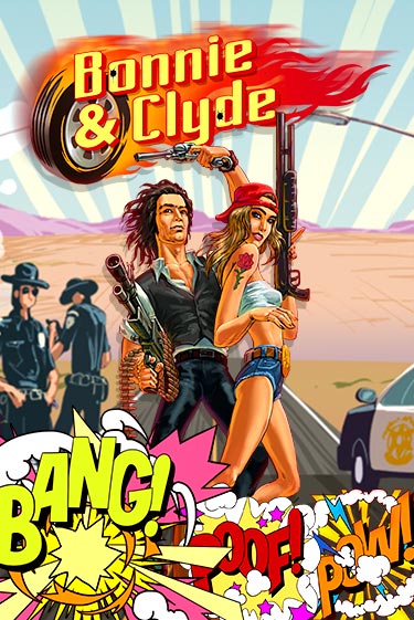 Bonnie & Clyde демо играть онлайн | MaxBet Казино без регистрации