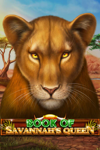 Book Of Savannah's Queen демо играть онлайн | MaxBet Казино без регистрации