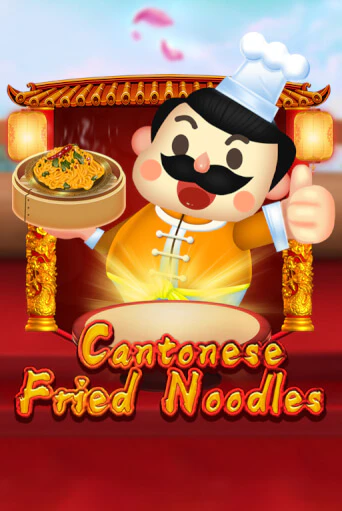 Cantonese Fried Noodles демо играть онлайн | MaxBet Казино без регистрации