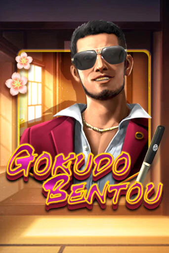 Gokudo Bentou демо играть онлайн | MaxBet Казино без регистрации