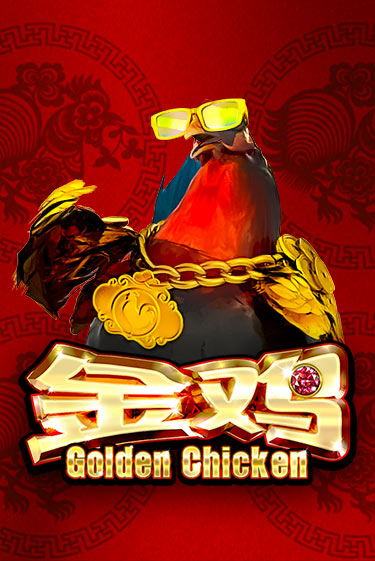 Golden Chicken демо играть онлайн | MaxBet Казино без регистрации