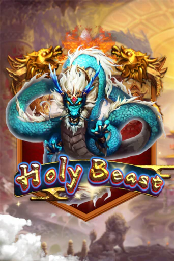 Holy Beast демо играть онлайн | MaxBet Казино без регистрации