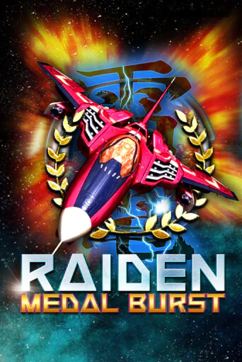 Raiden Medal Burst демо играть онлайн | MaxBet Казино без регистрации