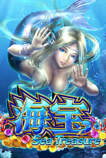 Sea Treasure демо играть онлайн | MaxBet Казино без регистрации