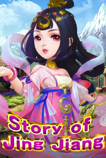 Story Of Jing Jiang демо играть онлайн | MaxBet Казино без регистрации