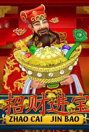 Zhao Cai Jin Bao демо играть онлайн | MaxBet Казино без регистрации